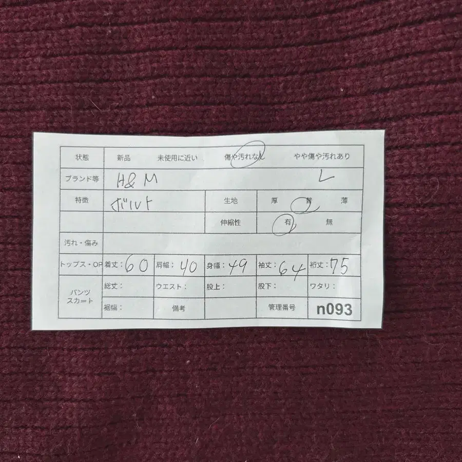 12번째 상품 이미지