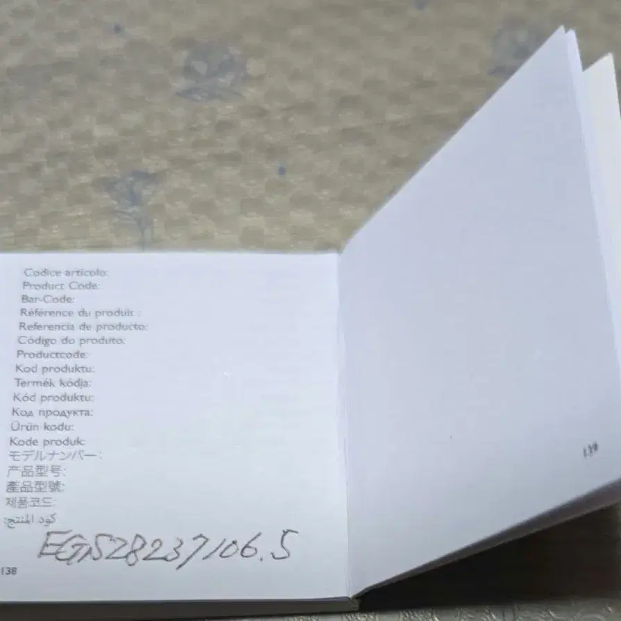 5번째 상품 이미지