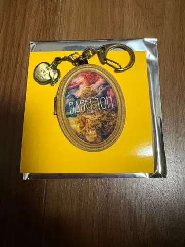 미세스 그린애플 바벨탑 가챠 키링