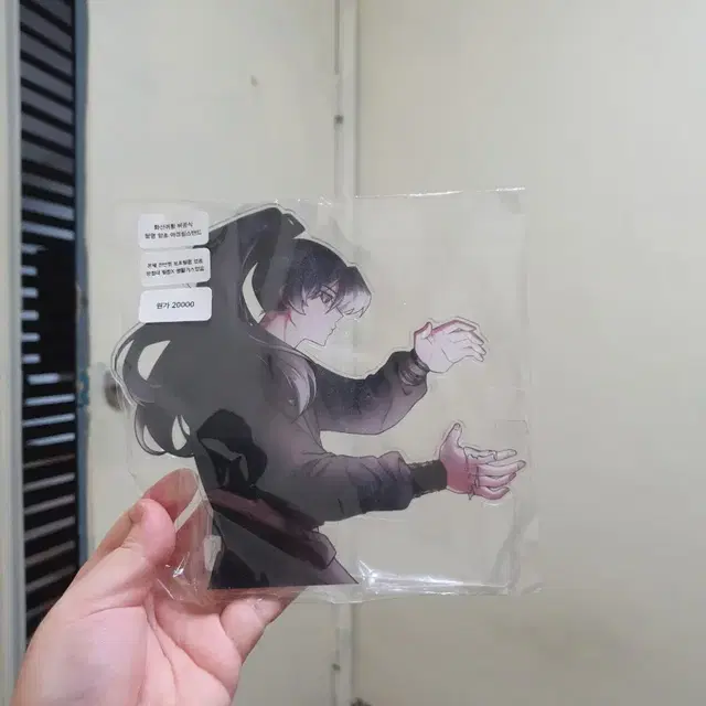 화산귀환 아크릴스탠드일괄