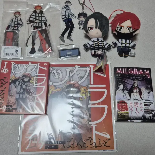 밀그램 후우타 미코토 코토코 굿즈 일괄 1심 누이, 2심 앨범, 아크릴