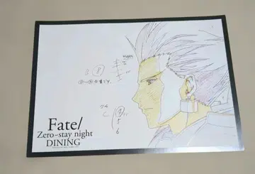 Fate Zero sn 다이닝 런치 매트 길가메쉬