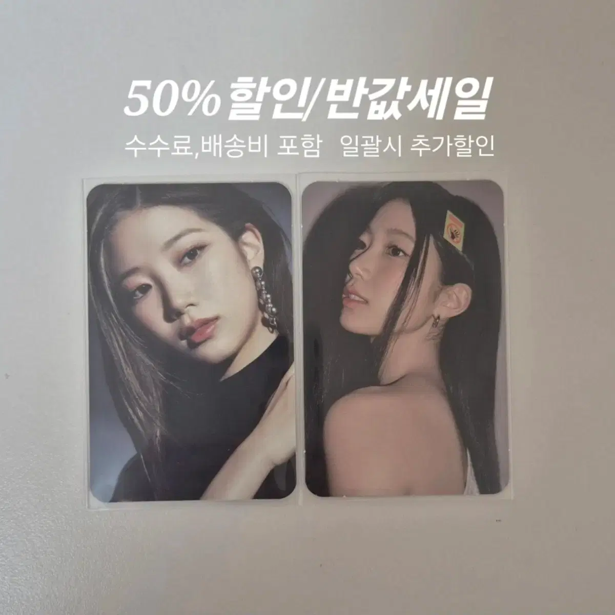 Half-price sale) Special vinyl Kazuha Le Sserafim LP Spaghetti