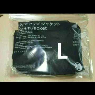 훼미리마트 집업 자켓 L 블랙 인기 상품 완판 품절