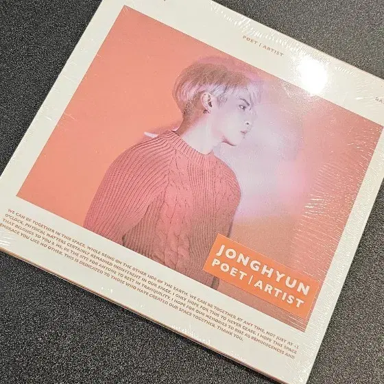 미개봉) 샤이니 종현 - Poet l Artist 앨범 양도 포엣아
