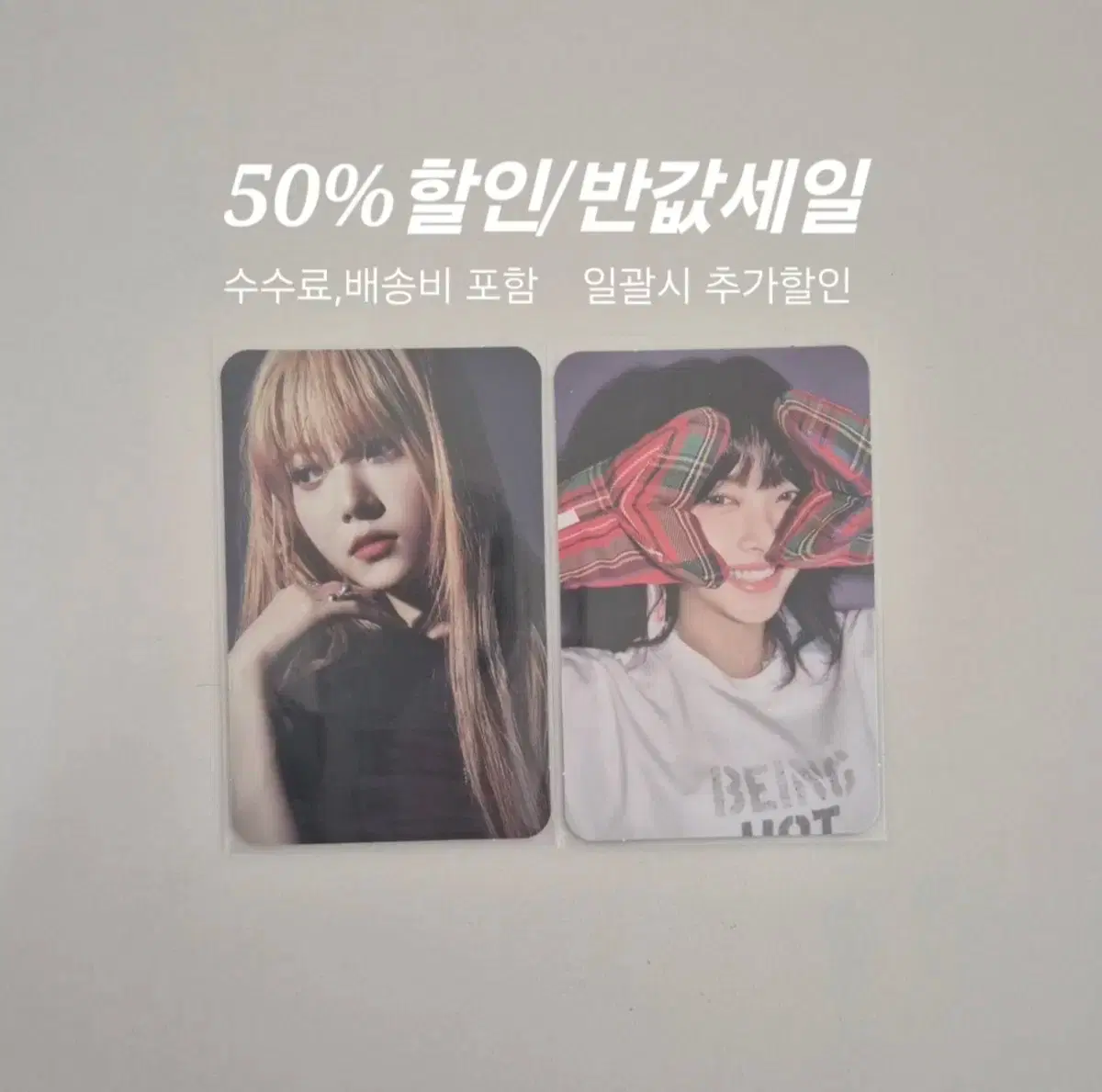 Half-price sale) Special vinyl Hong Eunchae Le Sserafim lp Spaghetti