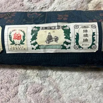 유키쓰무기 옷감