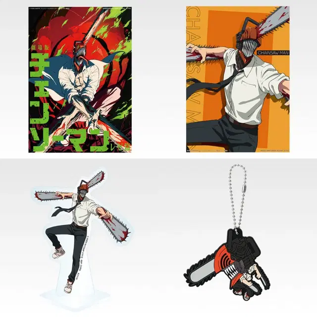 체인소맨 극장판 레제 제일복권 아크릴 스탠드 포스터 키링 G상 H상 I상