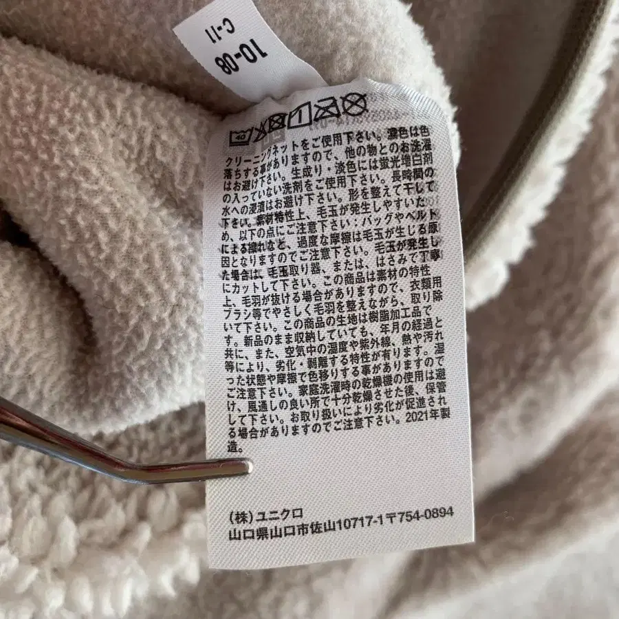 12번째 상품 이미지