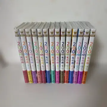 200m 앞의 열 1~14권 모모모리 미요시