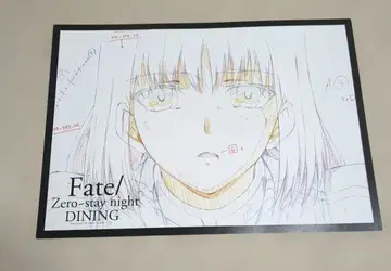 Fate Zero sn 다이닝 런치 매트 세이버