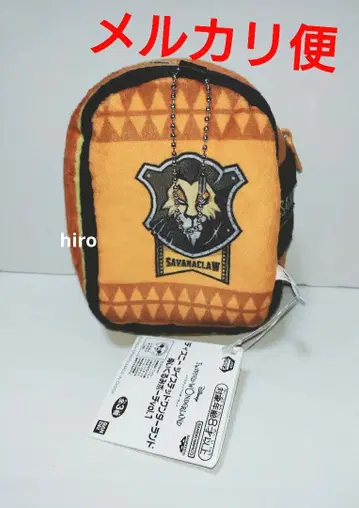 트위스티드 원더랜드 트위스테 봉제 인형 파우치 사바나클로 기숙사