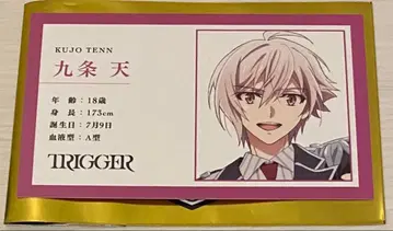 아이나나 입장 특전 6주차 프로필 카드 쿠죠 텐 아이들리시 세븐