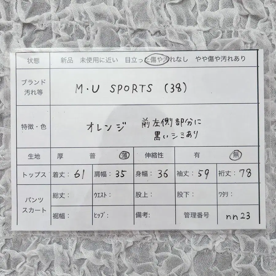 9번째 상품 이미지