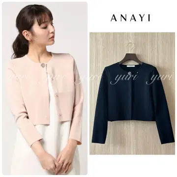 [ 804 ] 아나이 밀라노 리브 비쥬 버튼 가디건 블랙 38