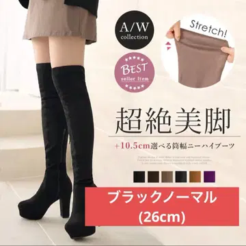 유메텐보 newlyme 니하이 부츠