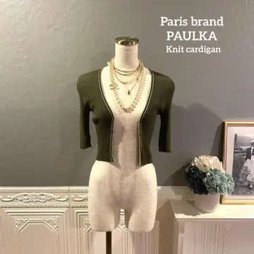 [ 2만 엔 ] paris brand PAULKA 디자인 스티치 가디건
