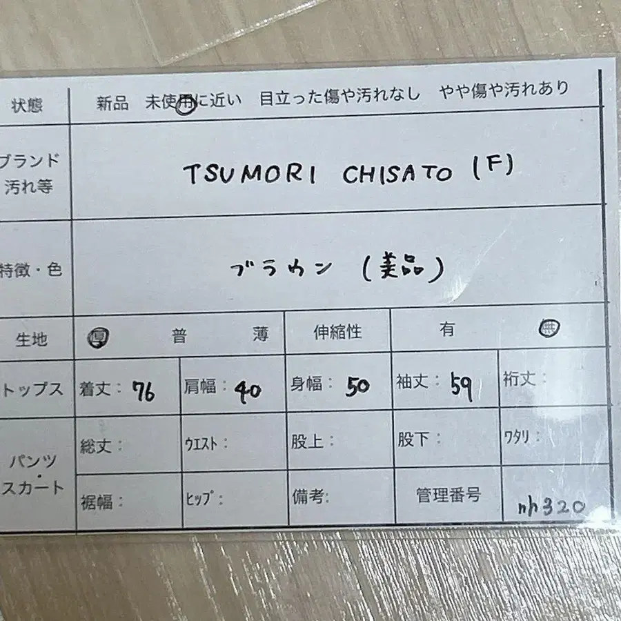 12번째 상품 이미지