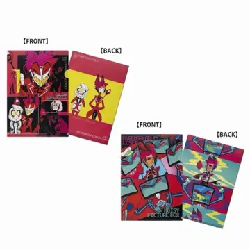 해즈빈 호텔 클리어 파일 4장 세트