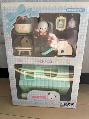 포차코 인형의 집