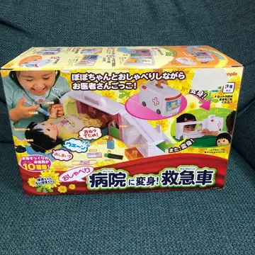 포포짱 말하는 병원 변신! 구급차