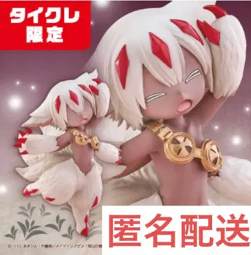 메이드 인 어비스 파푸타 Coreful 피규어 타이클레 한정판