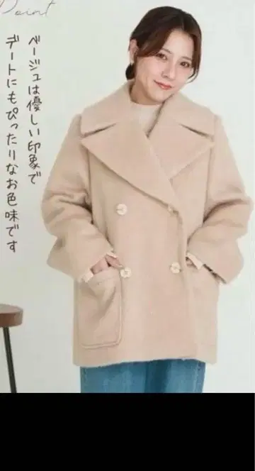 [ 새상품 택 포함 ] 시마무라 tal by yumi. 샤기 숏코트