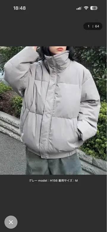 PICSAS 오버 사이즈 하이넥 볼륨 패딩 자켓