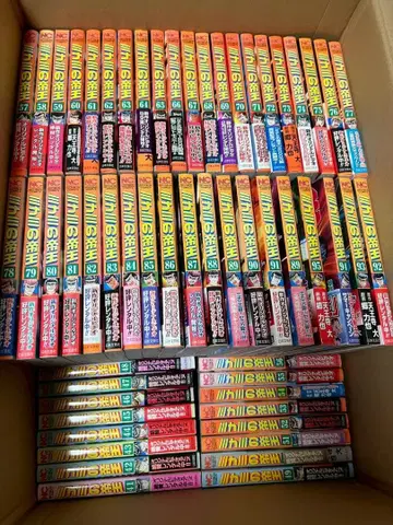 미나미의 제왕 1-91권 묶음 세트 만화 코믹스