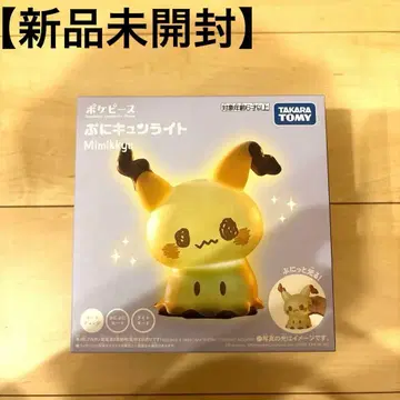 포켓피스 푸니큥라이트 미미큐
