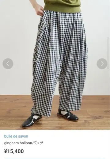 뷔르데사봉 벌룬 팬츠 깅엄 체크