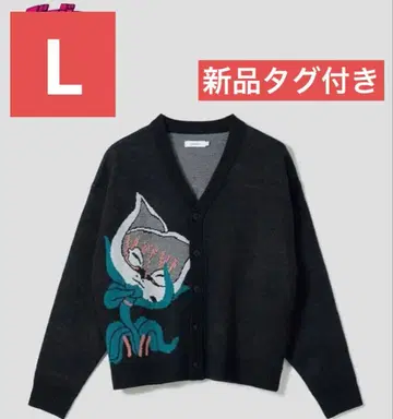 그라니프 죠죠의 기묘한 모험 고양이풀 워셔블 가디건 그라니프