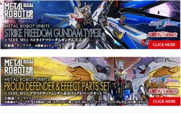 메탈 로봇혼 스트라이크 프리덤 건담 이식 + 프라우드 디펜더 세트