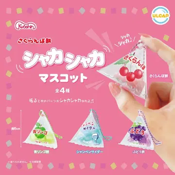 체리떡 바스락 마스코트 전 4종 컴플리트