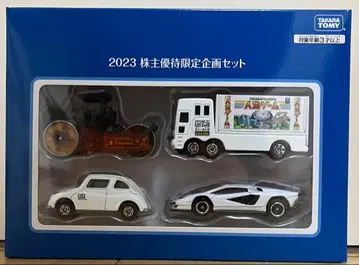 토미카 타카라토미 2023 주주 우대 한정판 기획 세트