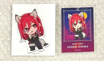 블루 록 치기리