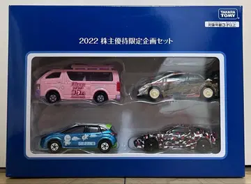 토미카 타카라토미 2022 주주 우대 한정 기획 세트