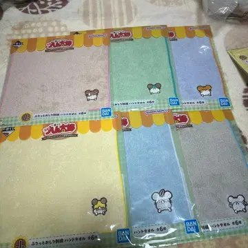 제일복권 꼬마햄찌 J상 핸드 타월