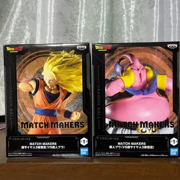 드래곤볼 Z MATCH MAKERS 초사이어인 3 손오공 vs 마인 부우