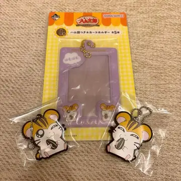 하무타로 제일복권 토라하무