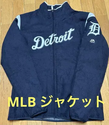 Majestic MLB 디트로이트 타이거즈 자켓