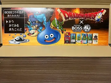 산토리 BOSS x 드래곤 퀘스트 패널