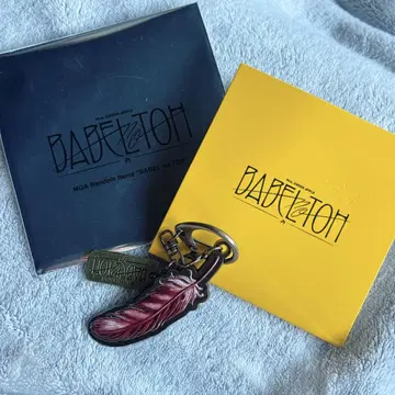 미세스 바벨 키링 C