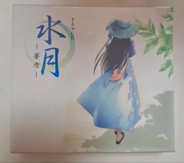 드라마 CD 수월 꿈물방울 제3장