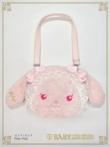 우사쿠먀짱의 얼굴 Bag (핑크)