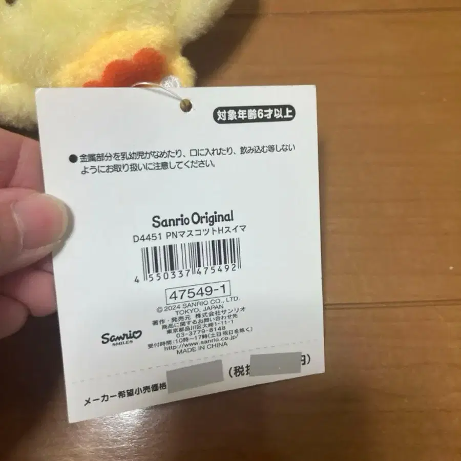 4번째 상품 이미지