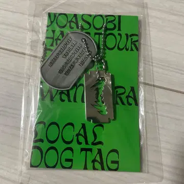 YOASOBI WANDARA DogTag 하코다테 한정판