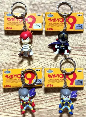 사이보그 009 피규어 키링 Ver.2 4종