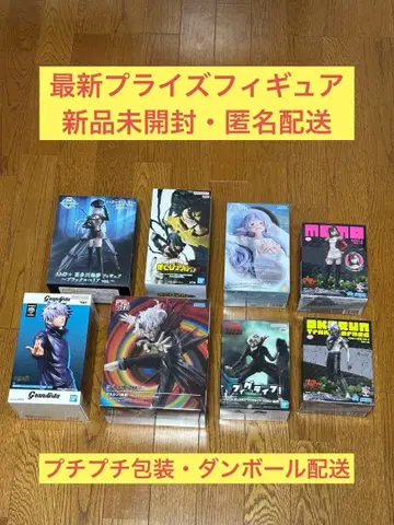 최신 프라이스 피규어 8세트 미개봉 새상품
