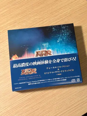 [ RRR ] 보컬 컬렉션 & 오리지널 사운드트랙